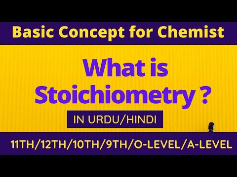 Video: Care este definiția stoichiometriei?