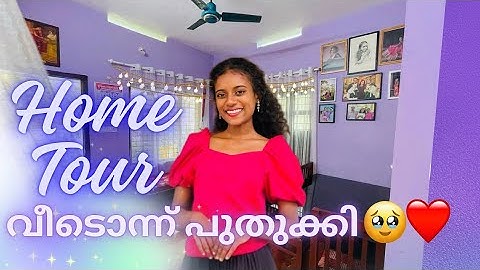 HOME TOUR🏡വീടൊന്ന് പുതുക്കിയെടുത്തു😍|Ichappee The World|#ichappeetheworld #hometourmalayalam
