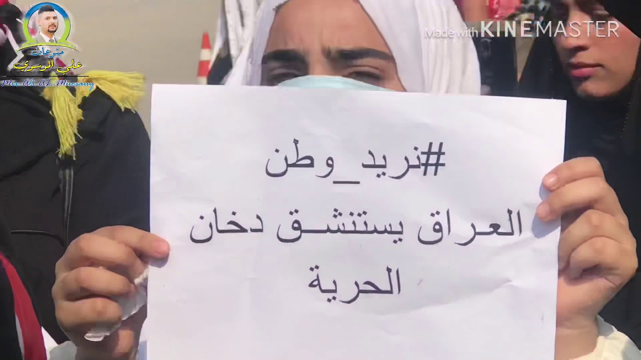 مشاركة إعدادية الشموس للبنات ضمن موقع الاعتصام في محافظة بابل لاتنسى ا