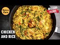 ONE POT CHICKEN AND RICE | EASY CHICKEN RICE RECIPE | ONE PAN CHICKEN RICE