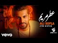 Ali Sofla Atre Maryam Lyric Video علی سفلی عطر مریم Ali Sofla Atre Maryam Lyric Video علی سفلی عطر مریم