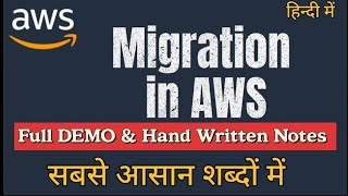 What is Migration in AWS FULL DEMO in Hindi | AWS Tutorials for Beginner to Advance@cloudtechburner