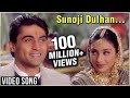 Sunoji dulhan  bollywood family song  hum saath saath hain  best classic song