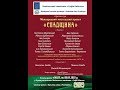 Виставка «Спадщина» на території Національного заповідника «Софія Київська»