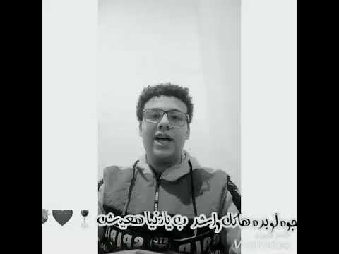 حاربوني بحكومه دا ارشادكم مايشغلنيش
