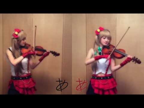 【ヲタリスト Ayasa】バイオリンで“ラブライブ”「僕たちはひとつの光」を弾いてみたBokutachi wa Hitotsu no Hikari－Love live!