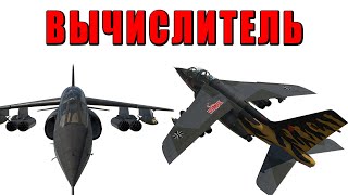 Баллистический Вычислитель На Твою Жопу В War Thunder