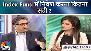 Your Money | Index Fund में निवेश करना कितना सही ? | CNBC Awaaz