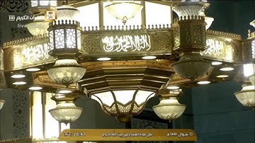 صلاة العشاء الجمعة 13-10-1441هـ الشيخ ماهر المعيقلي - من سورة ق