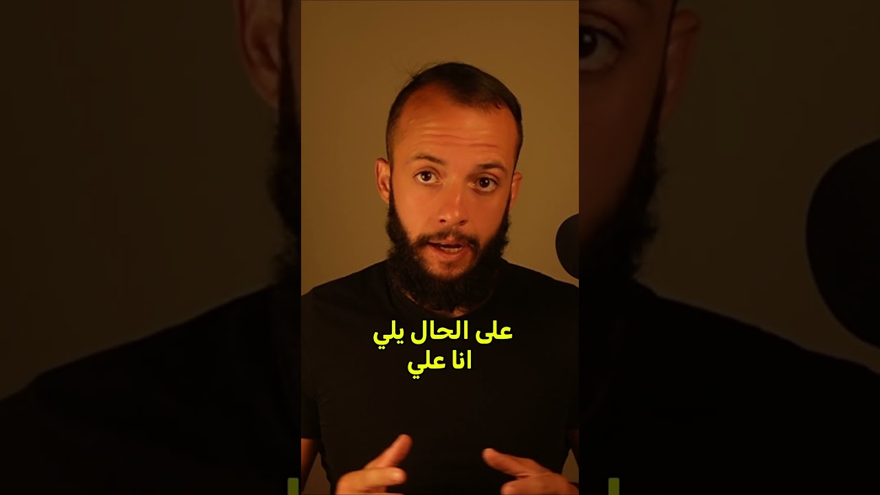 تجربتي مع فكرة الحياة على انها غير عادلة