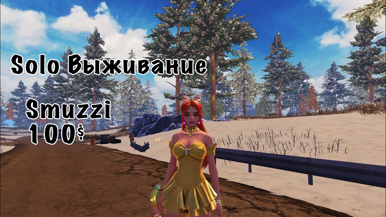 Solo выживание на Smuzzi 100$ #lios #ldrs #lastislandofsurvival #rustmobile