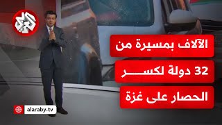 قافلة 