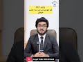                                                                      نجومي