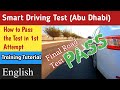 Smart driving test  how to pass driving test in abu dhabi  training tutorial  0544499880