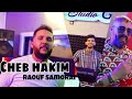 Cheb Hakim 2023 Tayar Wahdi F Chambra - الطبسي والغبرة Avec Raouf Samorai