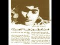 مجزرة الأزبكية 1981 موسوعة سوريا السياسية