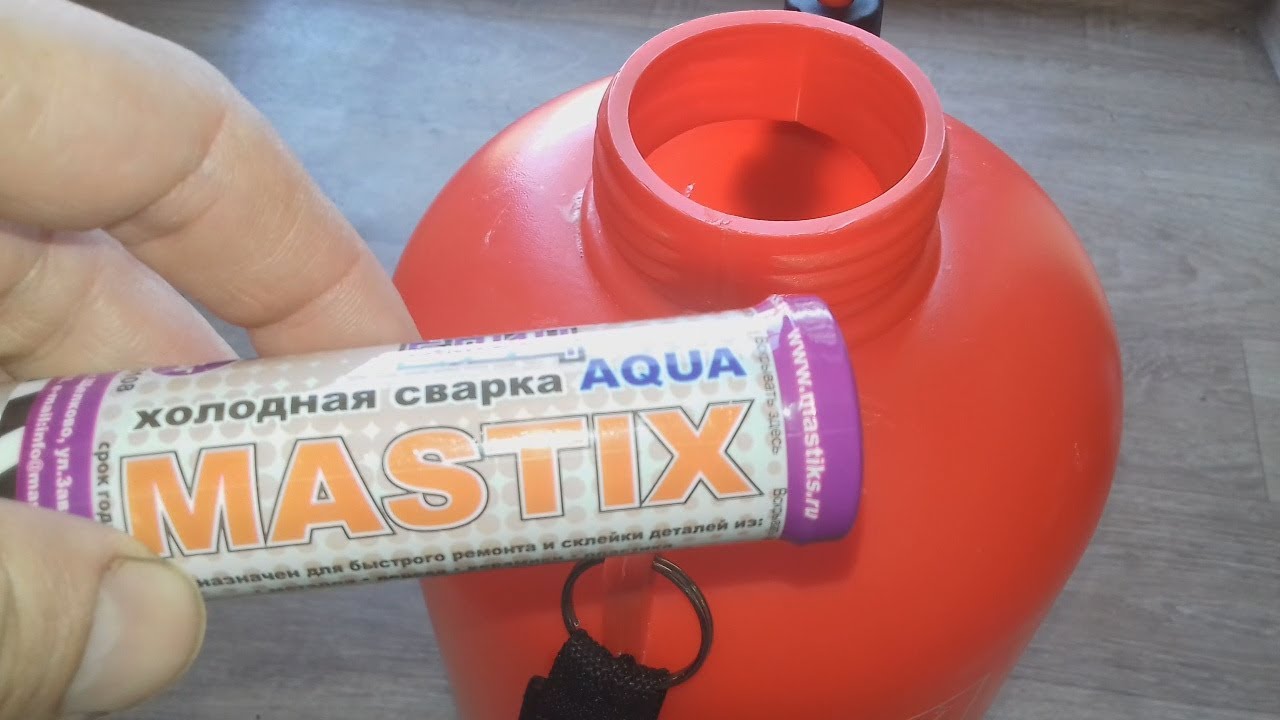 Как использовать холодную сварку. Холодная сварка Aqua mastix. Холодная сварка Мастикс для пластика. Холодная сварка чугуна. Холодная сварка для металла и пластика водостойкая.