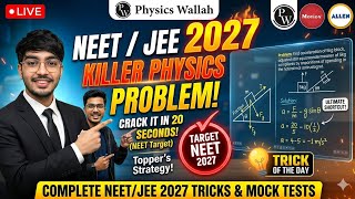 Newtons low of motion physics ll neet ll jee ll #amityogikota solution ll #exallen Kota