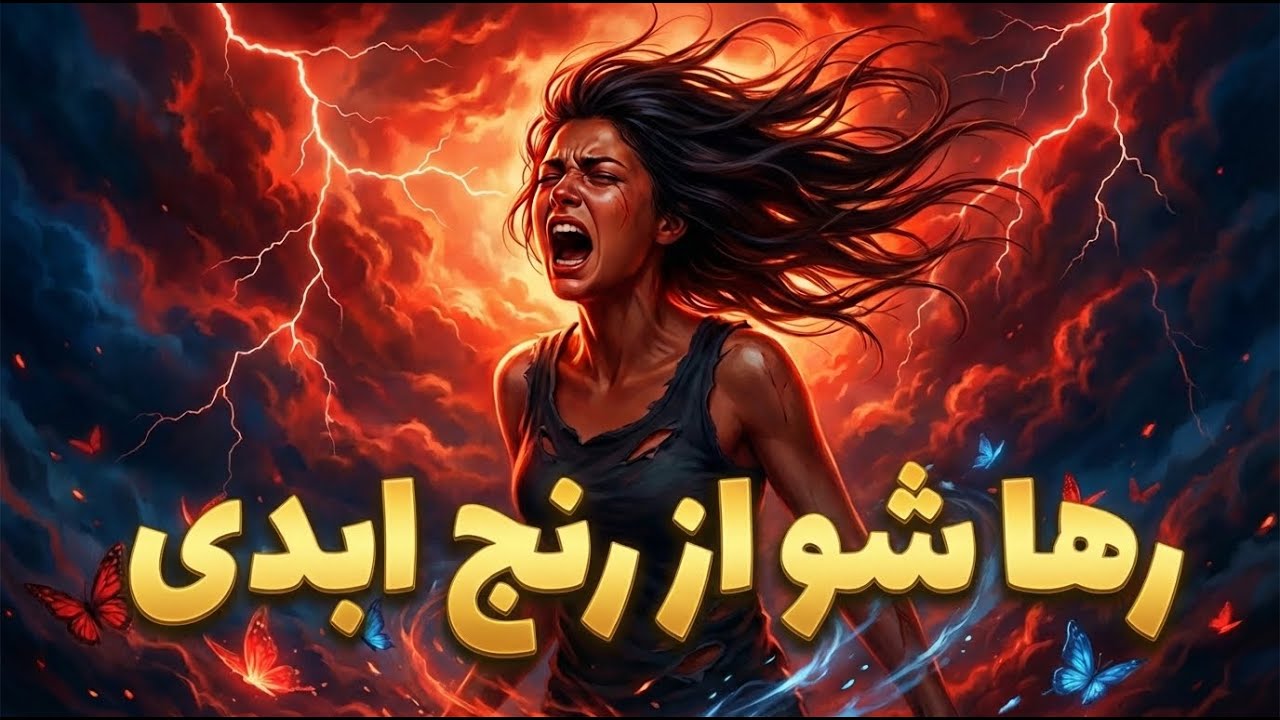 رهایی از رنج ابدی: ۷ درس شوپنهاور که زندگی‌ات را تغییر می‌دهد