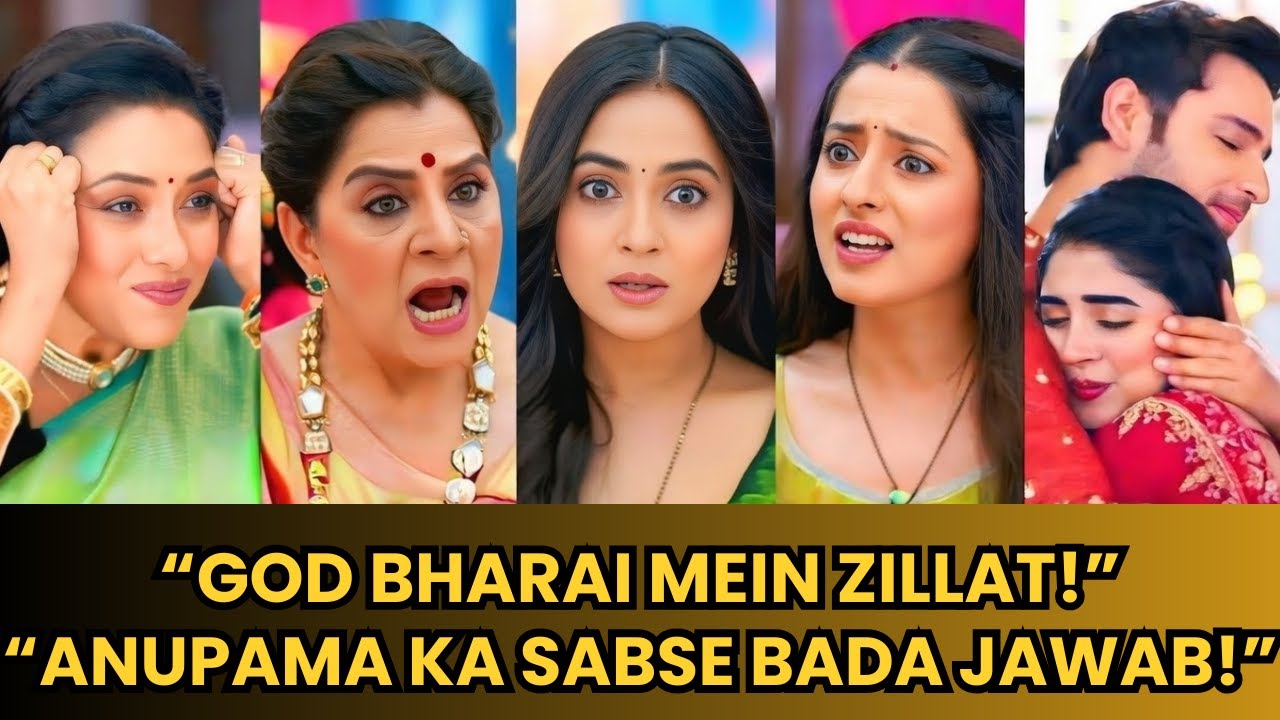 Anupamaa || God Bharai Ka Hungama: Parampara, Pyaar Aur Zillat Ka Dard