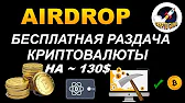 Заработок в интернете