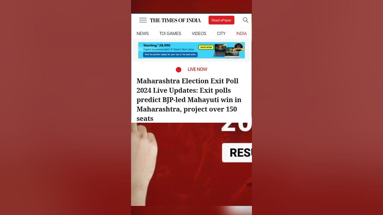 Maharashtra election 2024 exit polls. NDA lead trending maharashtranews eci electionnda 