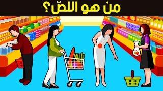 اكتشف ما إذا كنت قادرًا على حلّ هذه الألغاز الـ ٦ السهلة والمحيّرة في آن واحد