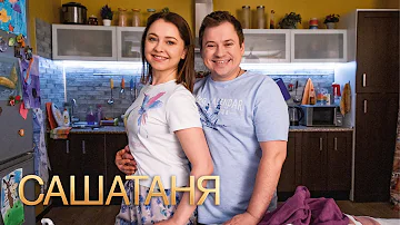 Где находится здание из сериала СашаТаня