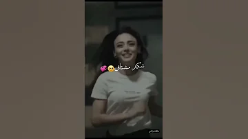 شكثر مشتاق لو تدري شكثر مشتاق ياعمري حالات رومانيسة اغاني حب و عشق حالات واتس اب 