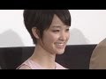 剛力彩芽 「キュンキュンしていただけたら...」 映画「L・DK」初日あいさつ(1)