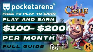 Pocket Arena Play-to-Earn NFT DApp - Start Earning POC for Free - Hindi screenshot 4