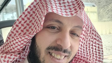 سورة الفاتحة وماتيسر من سورة الزمر