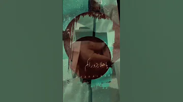 من ريحة الهيل فيروز كرستيانو 