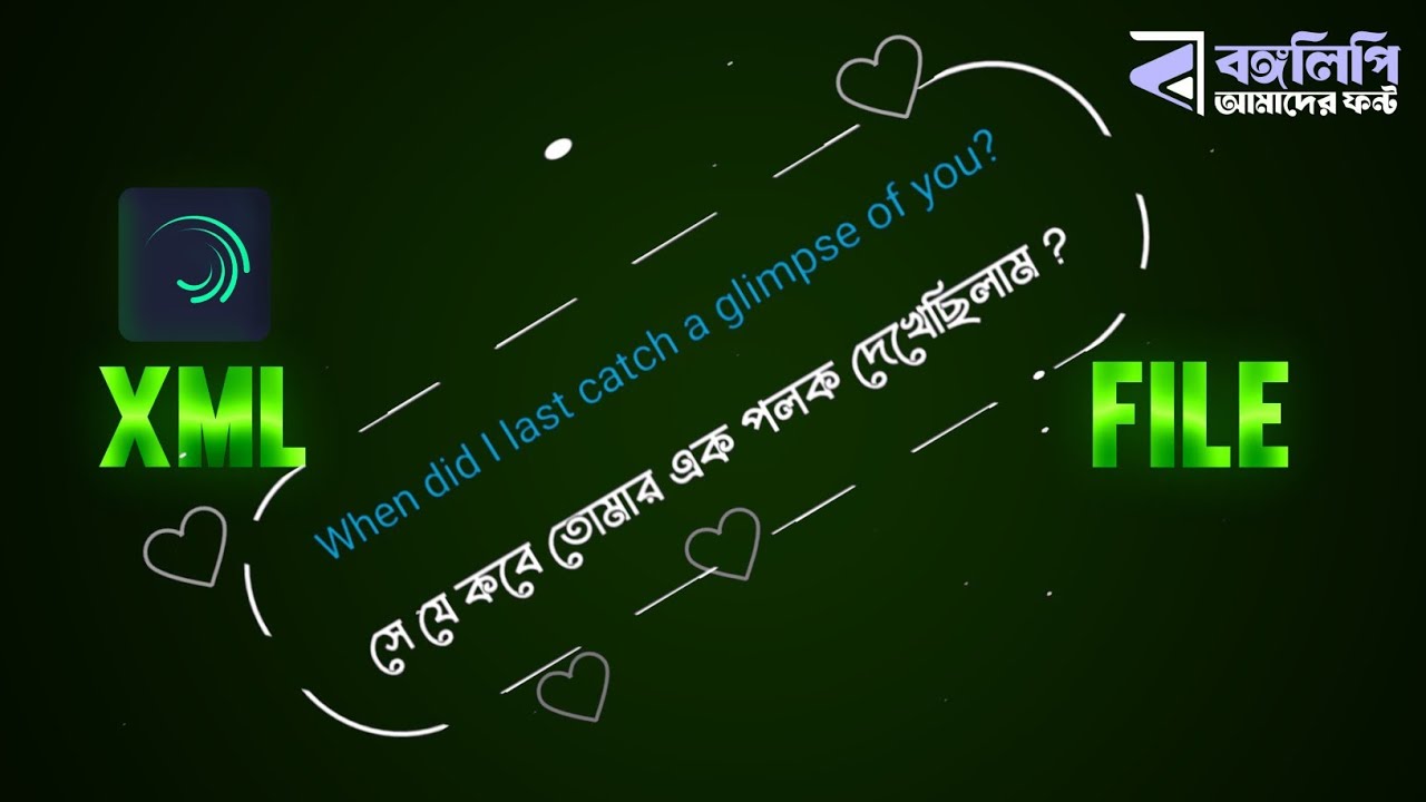 Free XML tutorial Link.XML link in bangla - YouTube