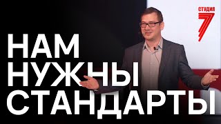 Яков Фёдоров о том, как развивать туризм в Казахстане | Студия 7