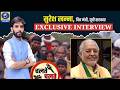 🔴‘चलते-चलते’ में देखिए वित्त एवं संसदीय कार्य मंत्री सुरेश कुमार खन्ना का Exclusive Interview