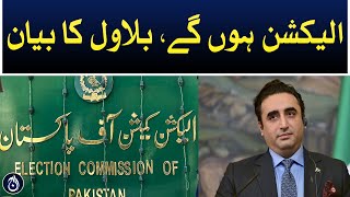 Bilawal Bhutto&rsquo;s reaction to the approval of the resolution to postpone the election in Pakistan