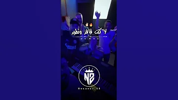 Viralvideo Fyp تبلعت منا و منا 