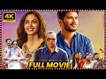Kanulu Kanulanu Dochayante Telugu Love Thriller Full HD Movie | Dulquer Salmaan | Ritu Varma | MT