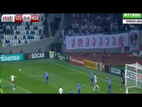 საქართველო vs მოლდოვას Goals 1-1 შესარჩევი ევროპის 2016