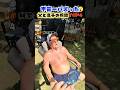 宇宙一バズった父と息子の瞬間TOP4 #funny #おもしろ動画#家族