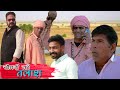       bablu shekhawat  comedian khyali  rajasthani comedy 2022