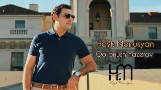 Смотреть Hayk Manukyan - Qo anush nazerov (2024) Видеоклип!