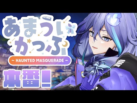 【 OW2 #あまういかっぷ | 本番 】Teamオニ👹DPS頑張ります!【 水無世燐央 l UPROAR!! 】 video thumb