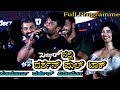 Challenging Star Darshan talk at Bazaar Audio Release with Dhanveer & Suni|Kurukshetra Darshan