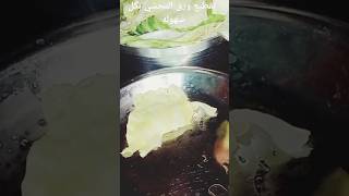 طريقه تقطيع ورق محشي الكرنب بطريقة سهلة