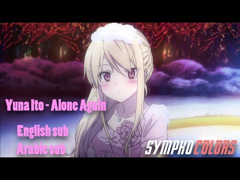 Yuna Ito Alone Again English Arabic Sub 