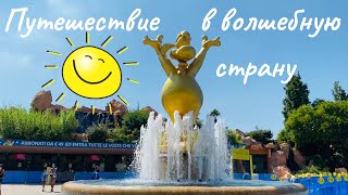 Gardaland - парк развлечений номер 1 в Италии/ Garda