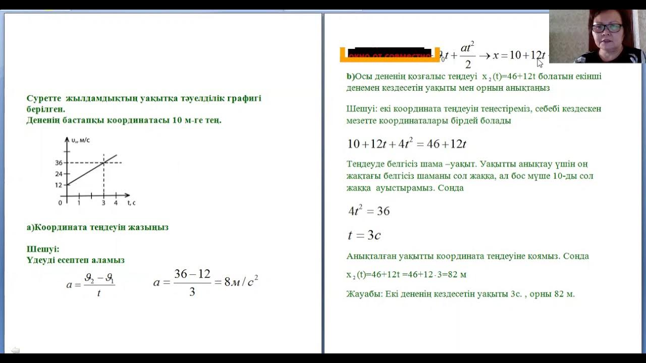 Музыкасы бар хардкор порно