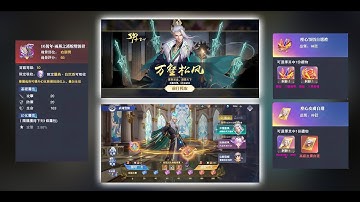 ĐLĐL_HSĐQ - Sv Đài_Event Lấy Skin Mới Kiếm SP+, Cốt Chân Phải Suy Biến Hương SP